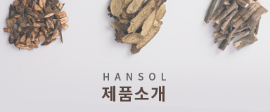제품소개